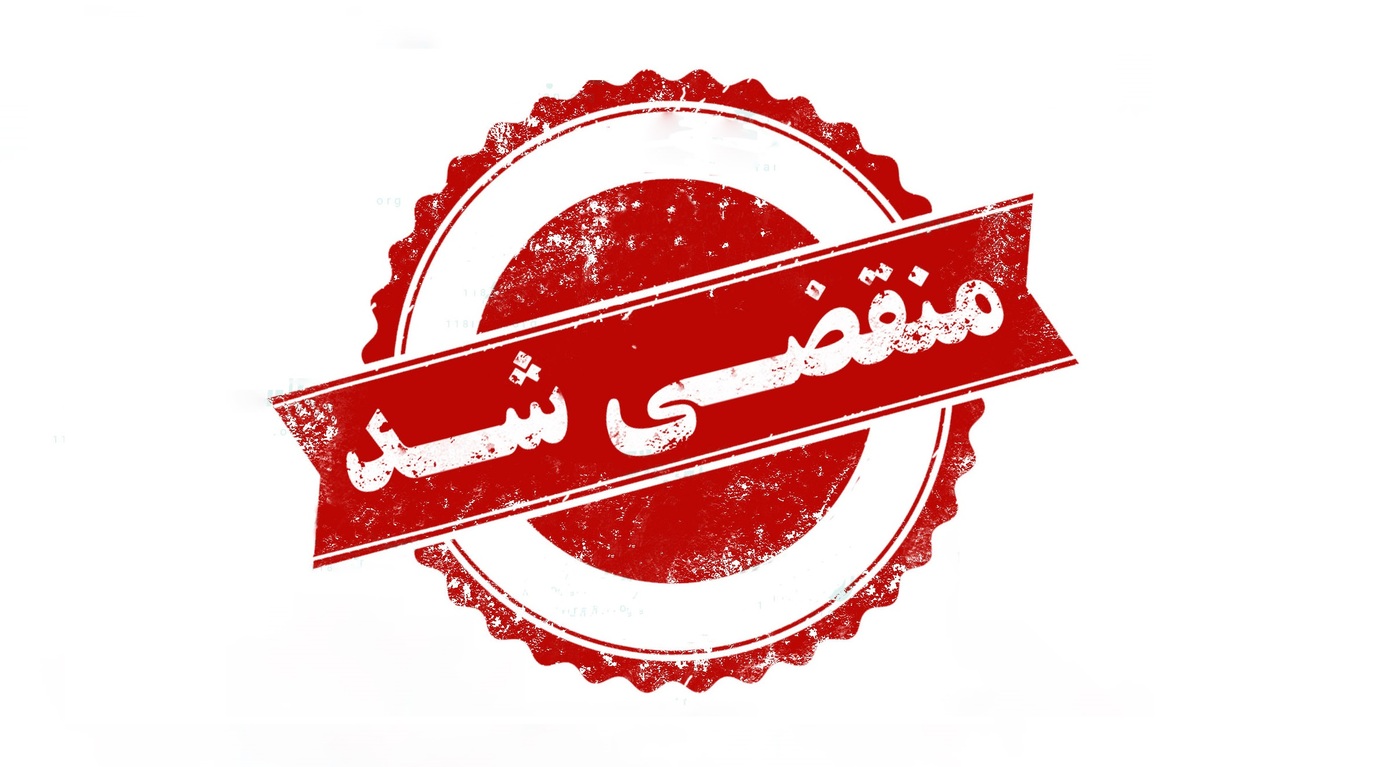 بهترین پخش لوازم صافکاری در مشهد